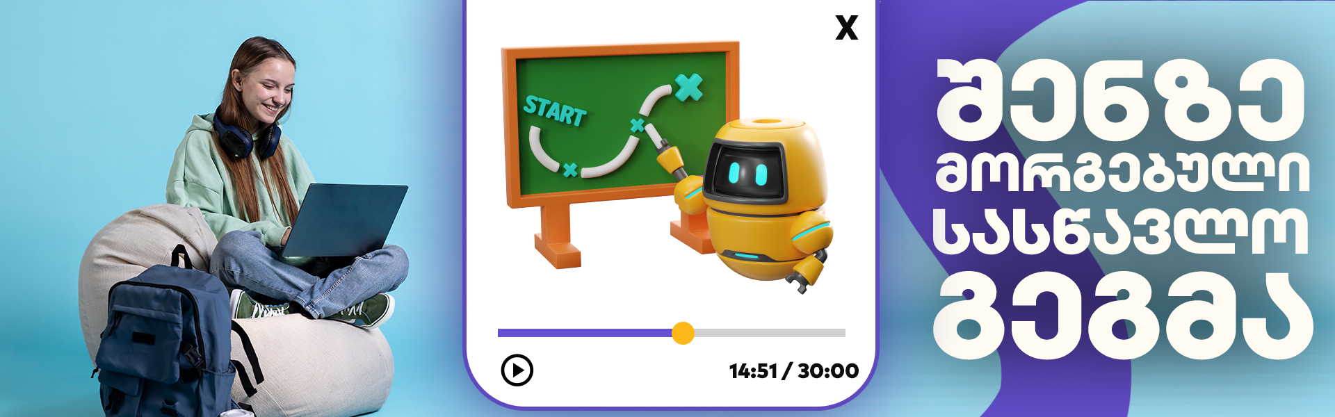 პასკალი